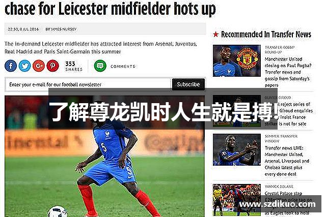 了解尊龙凯时人生就是搏!